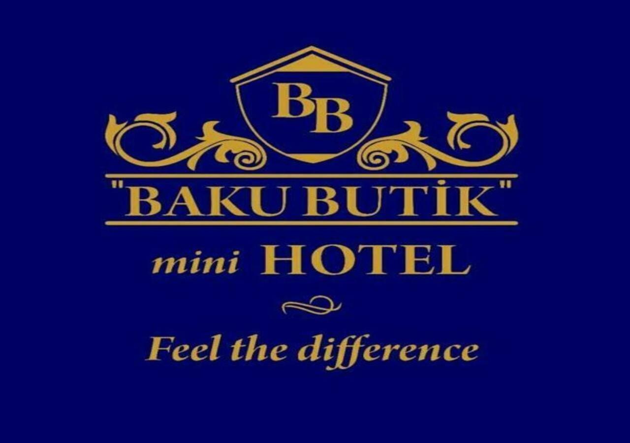 Baku Butik Mini-Hotel Eksteriør bilde